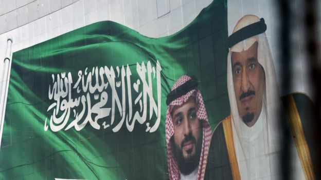 السعودية