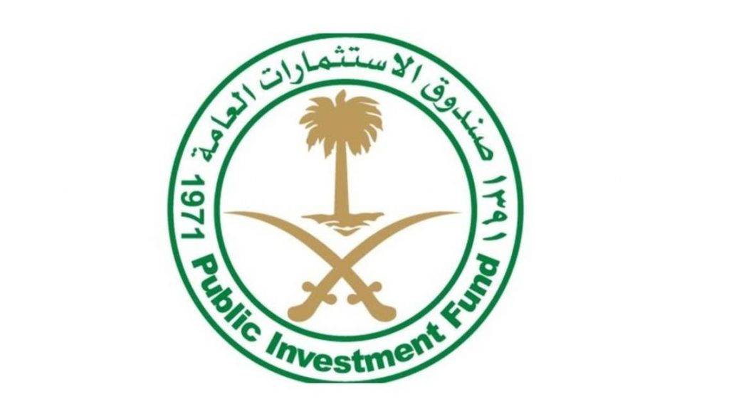 صندوق الاستثمارات العامة السعودية