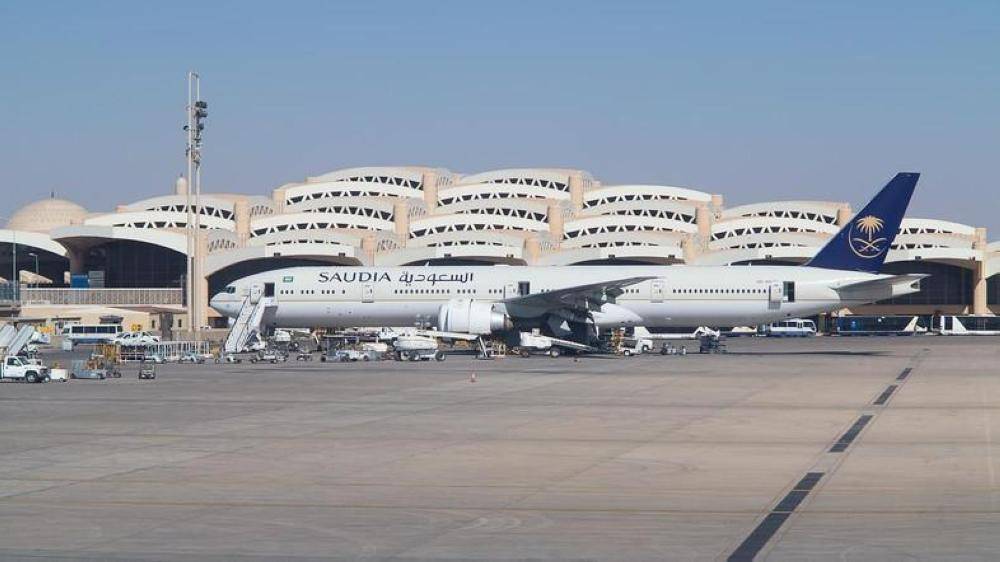 مطار الرياض 