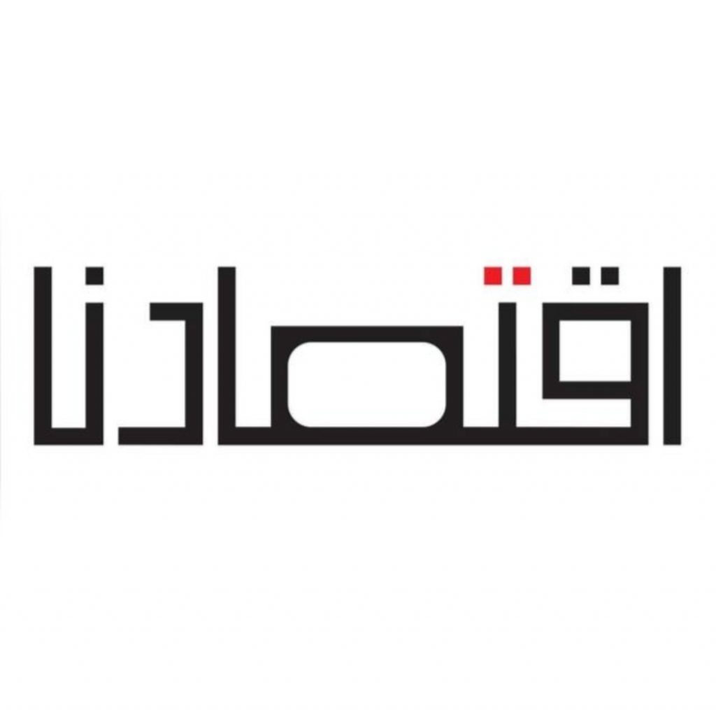 اقتصادنا من المواقع 5 الأكثر انتشارا في الإمارات