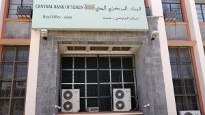 اليمن 